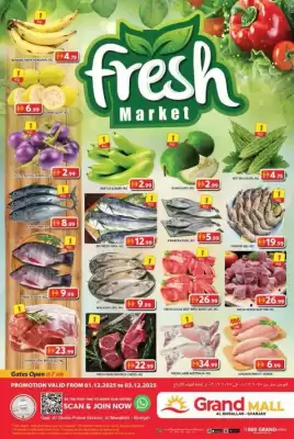 Grand Mall Sharjah catalogue (valid until 3-12)