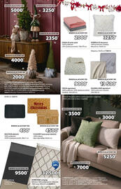 JYSK akciós újság Oldal 14