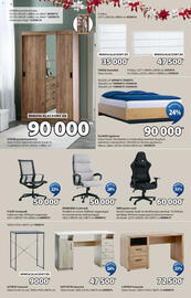 JYSK akciós újság Oldal 6