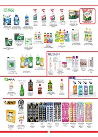 ADEKS gazetka Strona 16