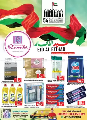Rawabi Market catalogue