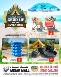 Ansar Mall catalogue Page 1
