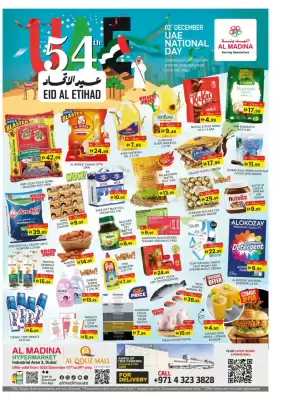 Al Madina Hypermarket catalogue (valid until 4-12)