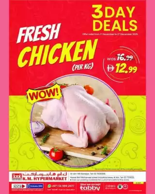 KM Trading catalogue (valid until 3-12)