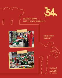 Kenz Hypermarket catalogue Page 2