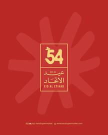 Kenz Hypermarket catalogue Page 3