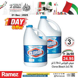 Aswaq Ramez catalogue Page 10