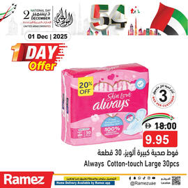 Aswaq Ramez catalogue Page 3
