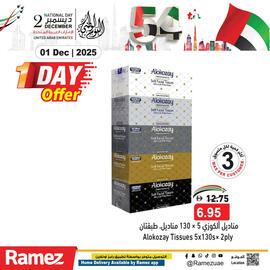 Aswaq Ramez catalogue Page 5