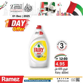 Aswaq Ramez catalogue Page 6