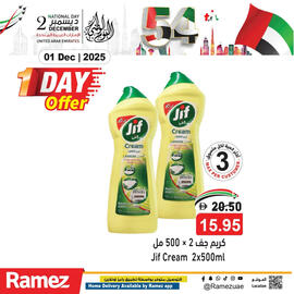 Aswaq Ramez catalogue Page 7