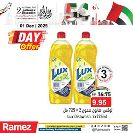 Aswaq Ramez catalogue Page 8