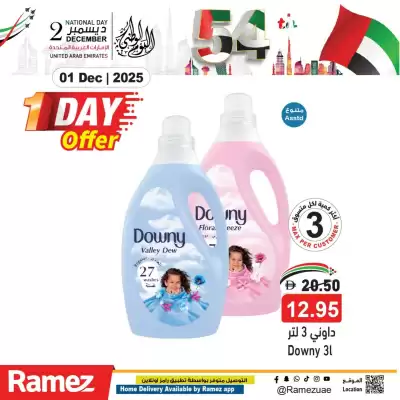 Aswaq Ramez catalogue