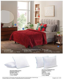 Catálogo Coppel Página 103