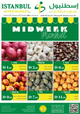 Istanbul Supermarket catalogue
