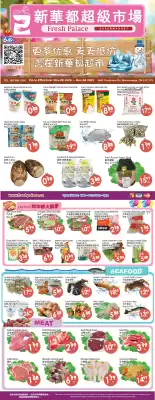 Fresh Palace Supermarket flyer (valid until 4-12)
