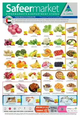 Safeer Market catalogue