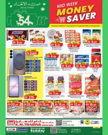 KM Trading catalogue week 49 Page 2