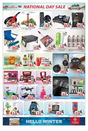 Al Madina catalogue Page 7