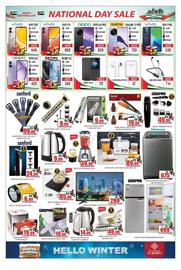 Al Madina catalogue Page 8