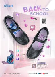 Catálogo Price Shoes Página 32