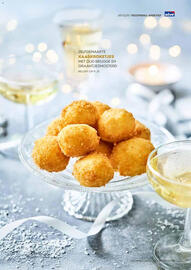 Alvo folder Pagina 13