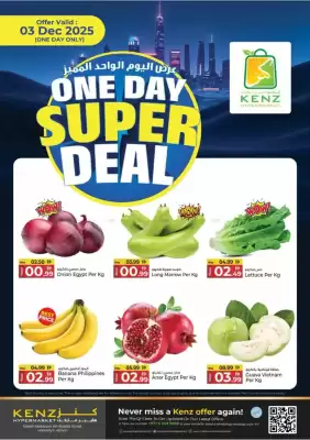 Kenz Hypermarket catalogue