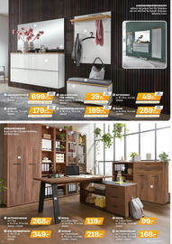 Möbel Kraft Prospekt Seite 8