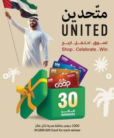 Sharjah Co-op catalogue Page 2