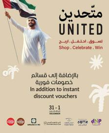 Sharjah Co-op catalogue Page 3