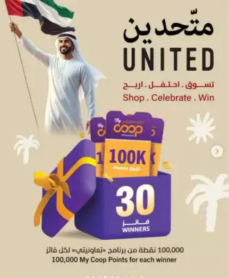 Sharjah Co-op catalogue (valid until 31-12)