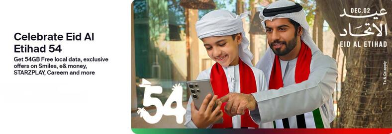 Etisalat catalogue Page 1