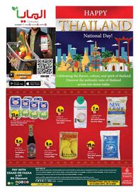 Almaya supermarket catalogue week 49 Page 20