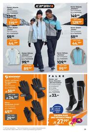 Galeria Prospekt woche 49 Seite 29