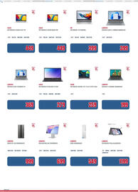 Volantino Trony Pagina 3