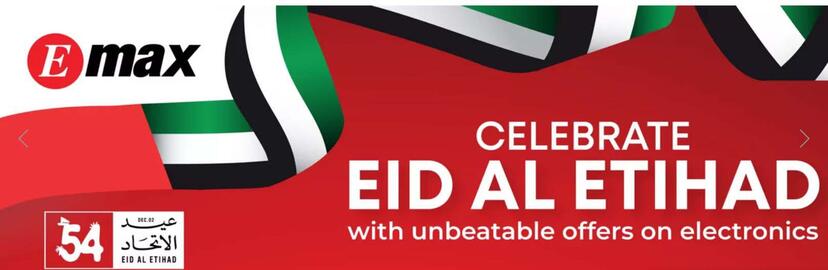 Emax catalogue Page 1