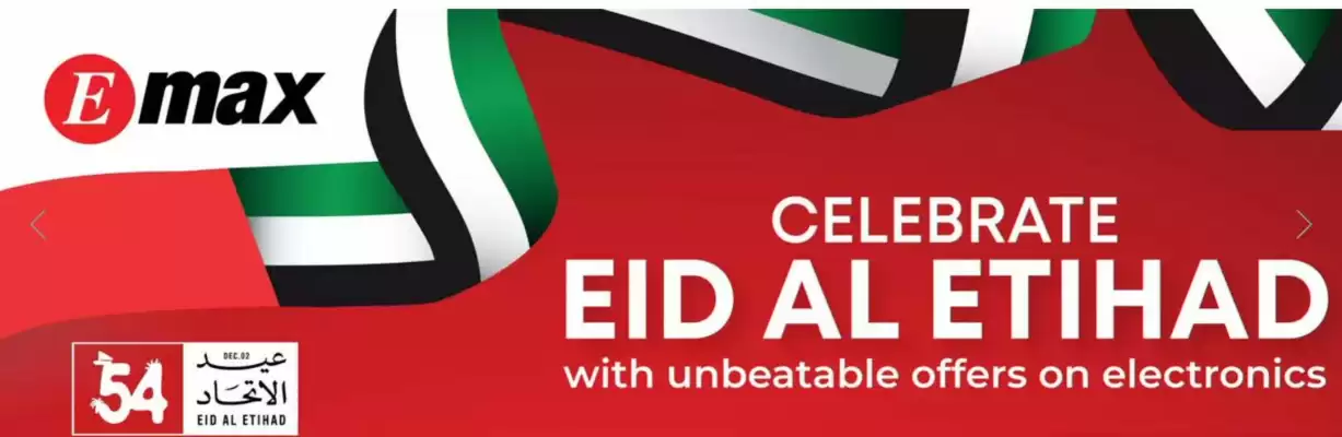 Emax catalogue (valid until 5-12)