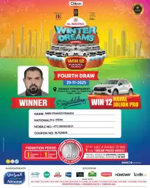 Al Madina catalogue Page 1