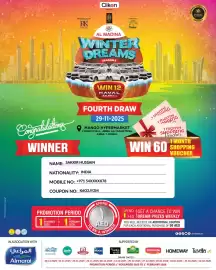 Al Madina catalogue Page 5