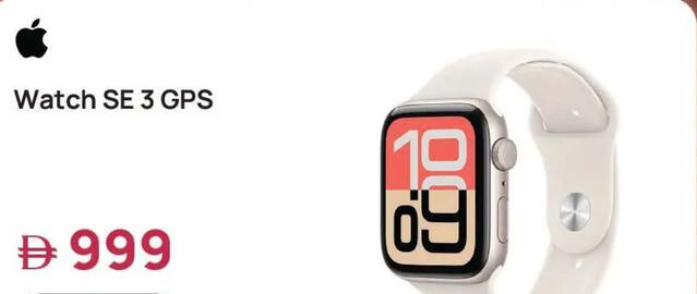 Jumbo catalogue Page 7