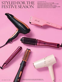 Myer catalogue Page 39