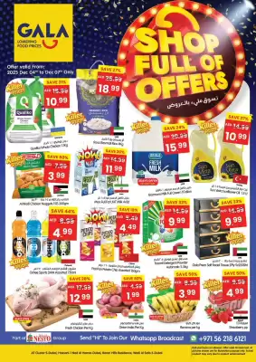 Gala Supermarket catalogue (valid until 7-12)