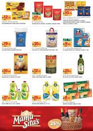 Aswaaq catalogue week 49 Page 9