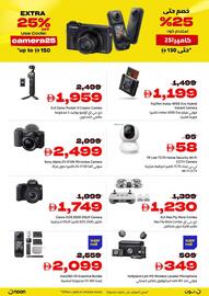 Noon catalogue Page 10