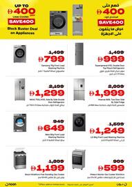 Noon catalogue Page 12