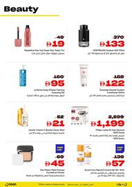 Noon catalogue Page 13