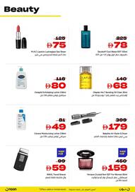 Noon catalogue Page 14