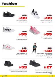 Noon catalogue Page 15