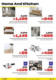 Noon catalogue Page 16