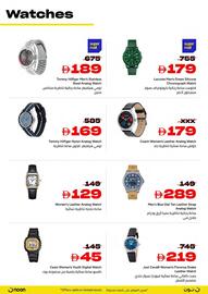 Noon catalogue Page 21